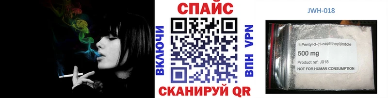 Бутират жидкий экстази  закладки  Туран 
