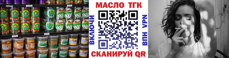 купить наркотик  Туран  Cannafood марихуана 