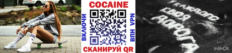 COCAIN VHQ Туран