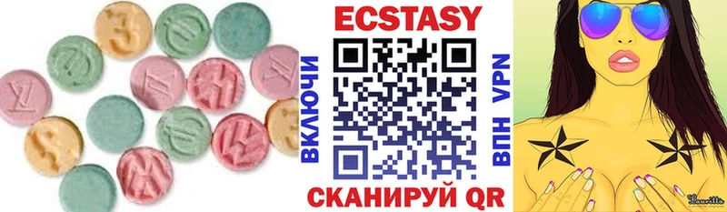 Экстази DUBAI  купить наркотик  Туран 