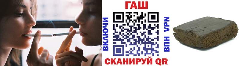ГАШ Premium  hydra вход  Туран 