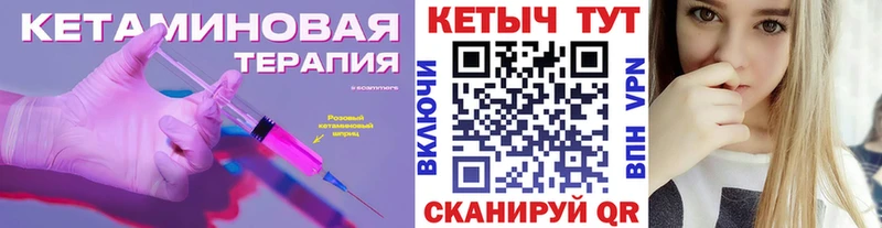Кетамин ketamine  Туран 