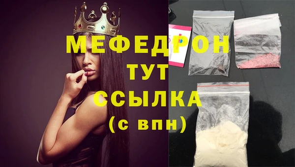 кокаин VHQ Нефтегорск