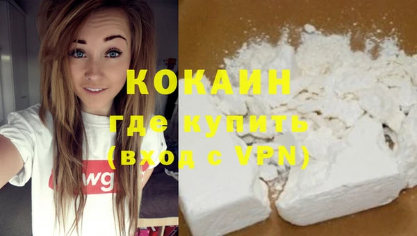 крисы Нефтекумск