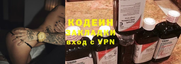 крисы Нефтекумск
