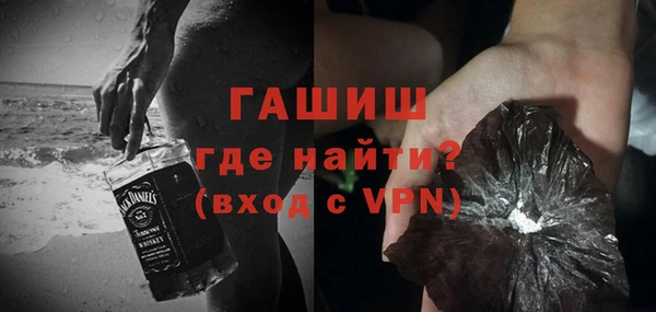 кокаин VHQ Нефтегорск
