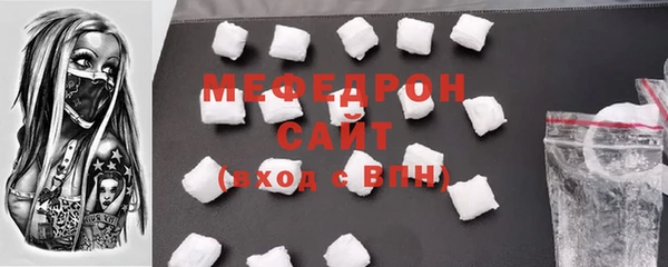 крисы Нефтекумск