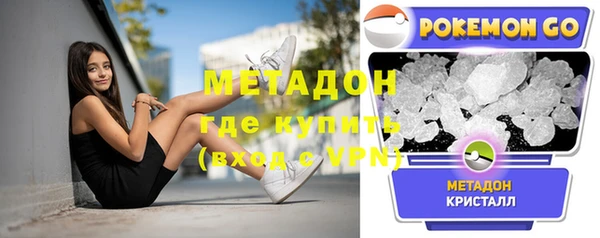 крисы Нефтекумск