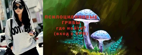 мяу мяу кристалл Нея