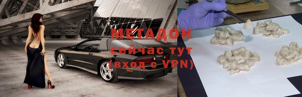 крисы Нефтекумск