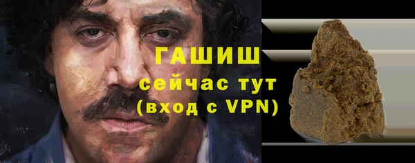 крисы Нефтекумск