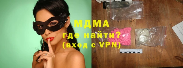 мяу мяу кристалл Нея