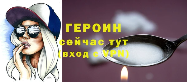 крисы Нефтекумск