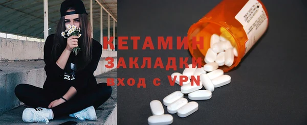 кокаин VHQ Нефтегорск