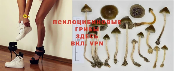 мяу мяу кристалл Нея