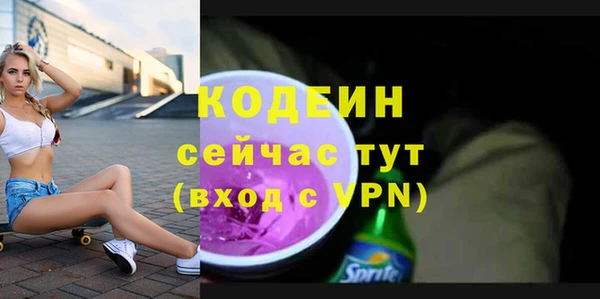 крисы Нефтекумск