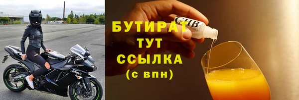 крисы Нефтекумск