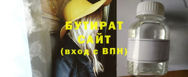 кокаин VHQ Нефтегорск