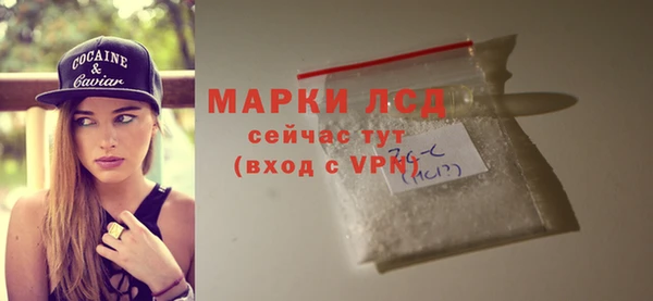 крисы Нефтекумск