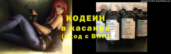 крисы Нефтекумск