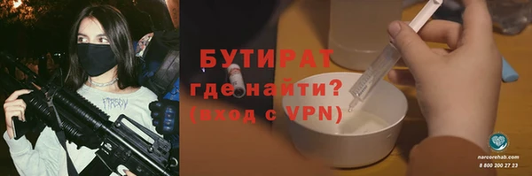 крисы Нефтекумск