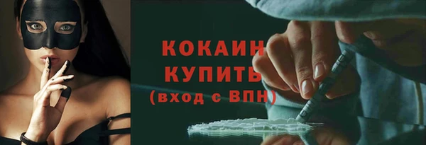 кокаин VHQ Нефтегорск