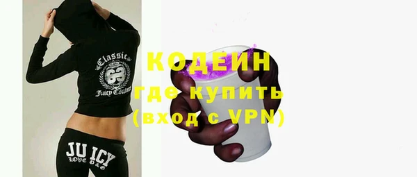 кокаин VHQ Нефтегорск