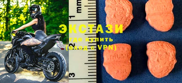 мяу мяу кристалл Нея