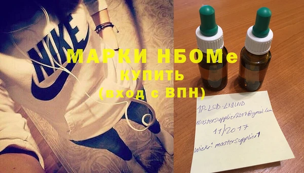 мяу мяу кристалл Нея