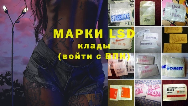 кокаин VHQ Нефтегорск