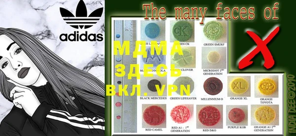 мяу мяу кристалл Нея
