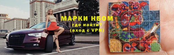 мяу мяу кристалл Нея