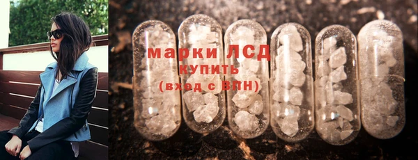 крисы Нефтекумск