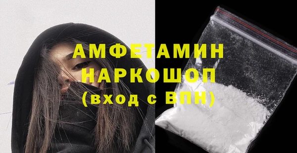 мяу мяу кристалл Нея