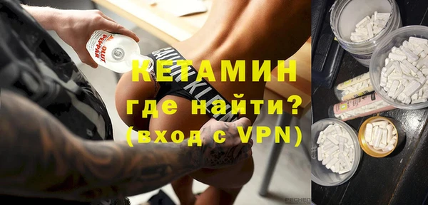 кокаин VHQ Нефтегорск