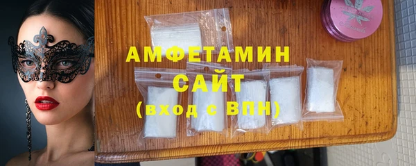 кокаин VHQ Нефтегорск