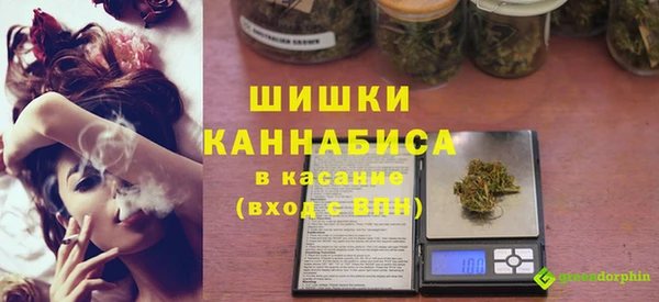 мяу мяу кристалл Нея