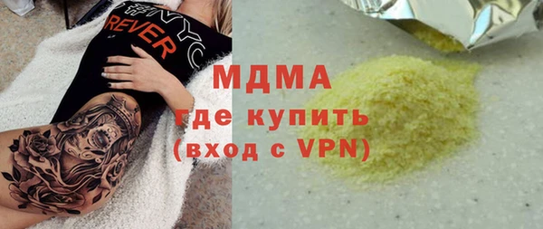 мяу мяу кристалл Нея