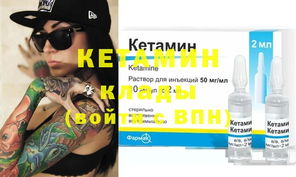 мяу мяу кристалл Нея