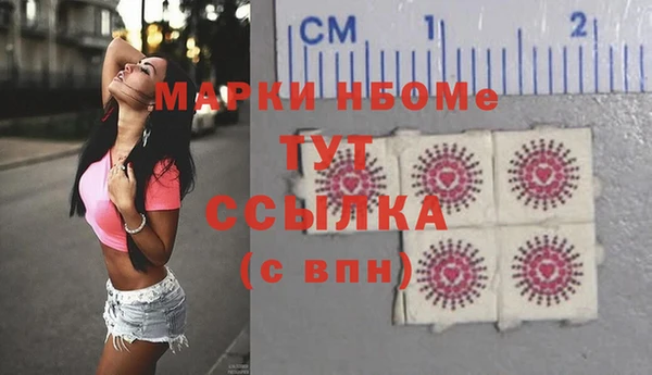 мяу мяу кристалл Нея