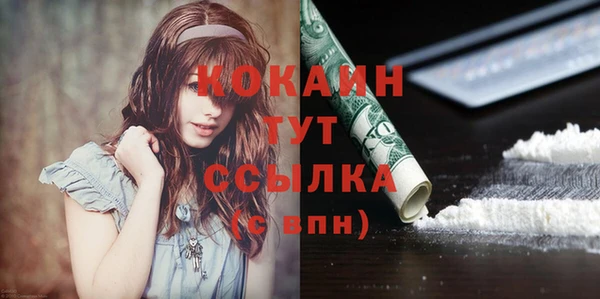 мяу мяу кристалл Нея