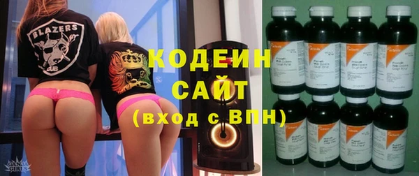 кокаин VHQ Нефтегорск
