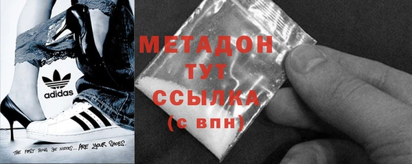 кокаин VHQ Нефтегорск