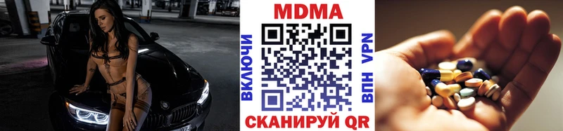 MDMA crystal  Туран 