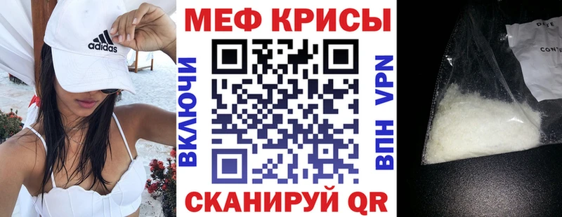Мефедрон VHQ  купить  сайты  Туран 
