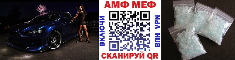 МЕТАМФЕТАМИН Methamphetamine  купить наркотик  Туран 
