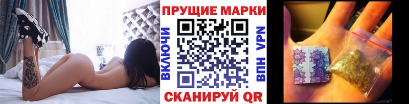 Наркотические марки 1500мкг  Туран 